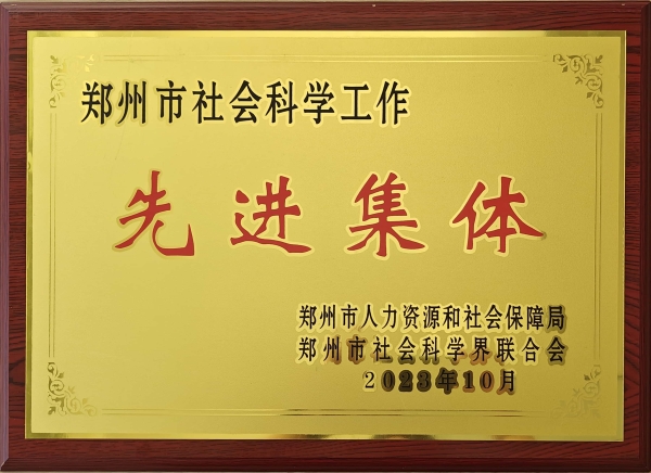 扫描全能王 2023-10-31 09.40(1).jpg